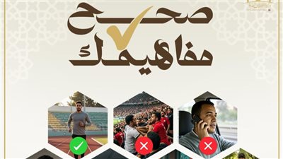 برعاية رئيس الوزراء. إطلاق مبادرة