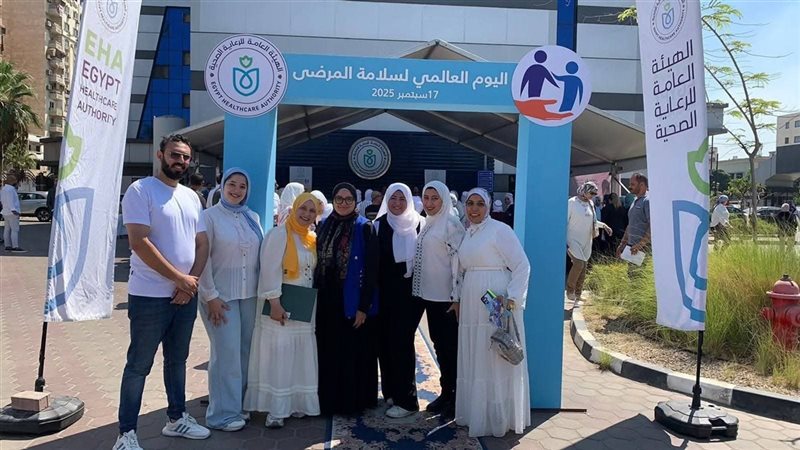 اليوم العالمي لسلامة