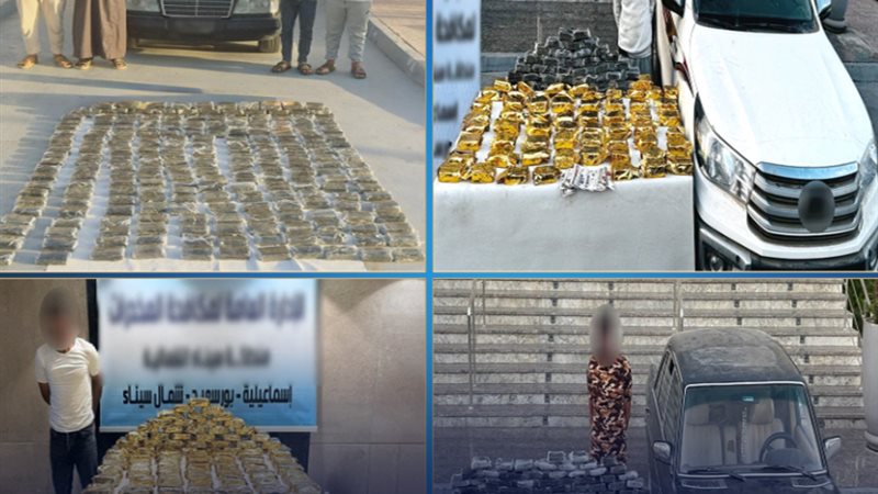 المواد المخدرة والأسلحة