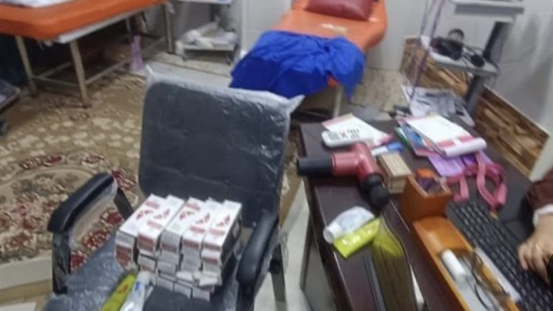 احدى العيادتين