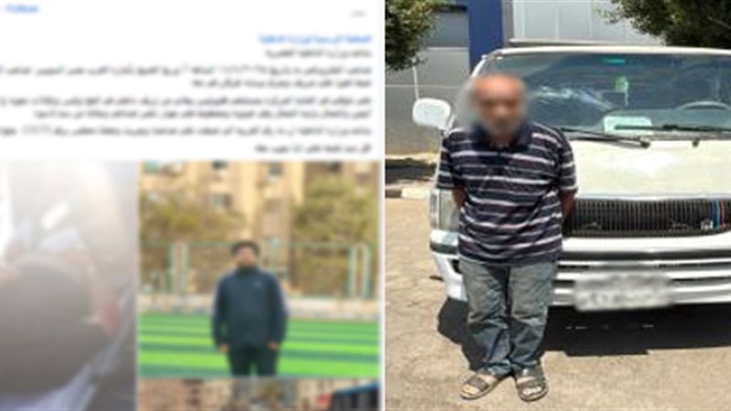 السائق
