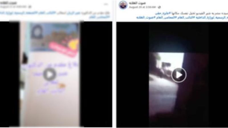 منشورات السيدة