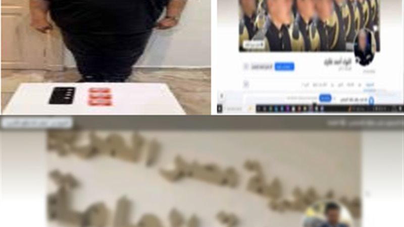 المتهم