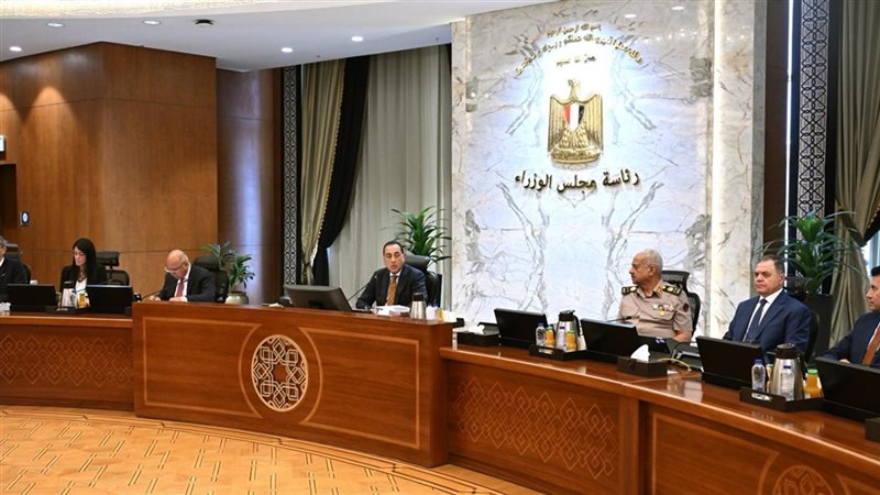 الاجتماع الأسبوعي