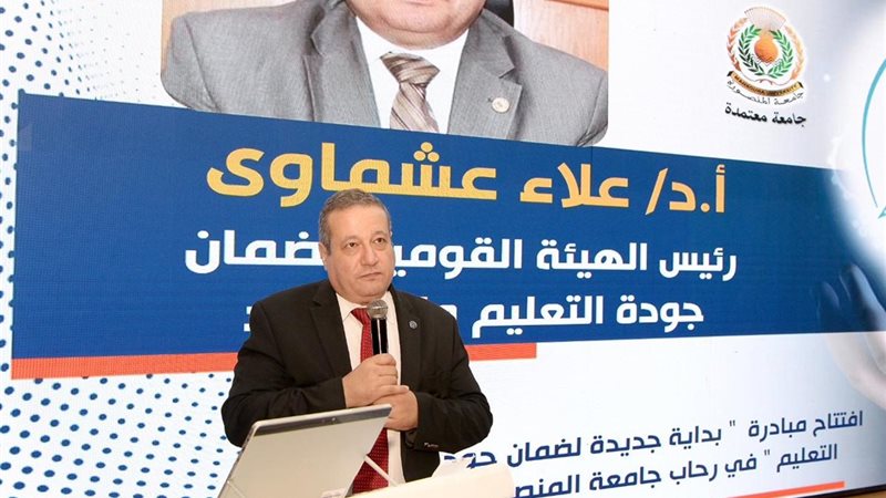 علاء العشماوي