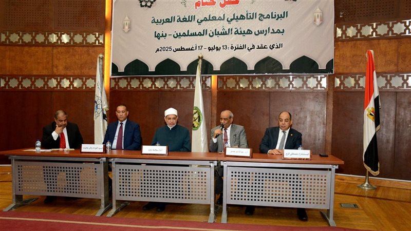 خريجي الأزهر تكرّم