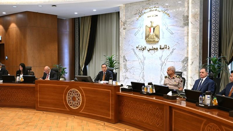 اجتماع مجلس الوزراء
