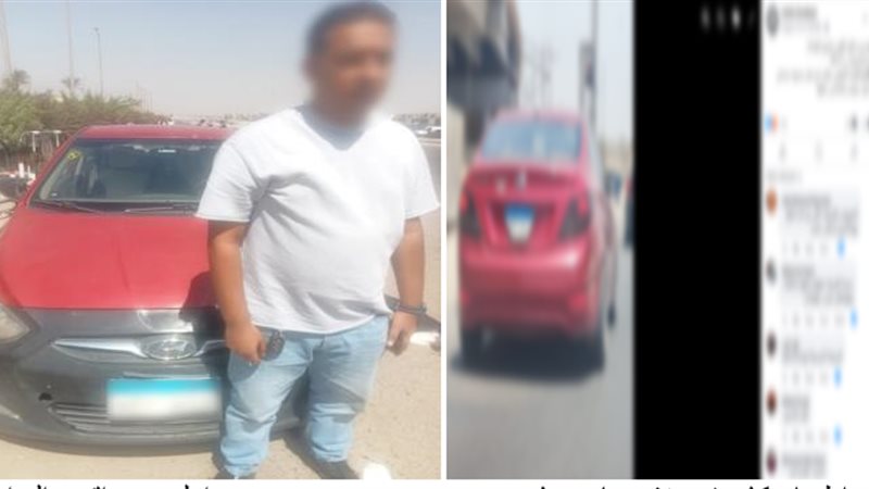السائق والسيارة