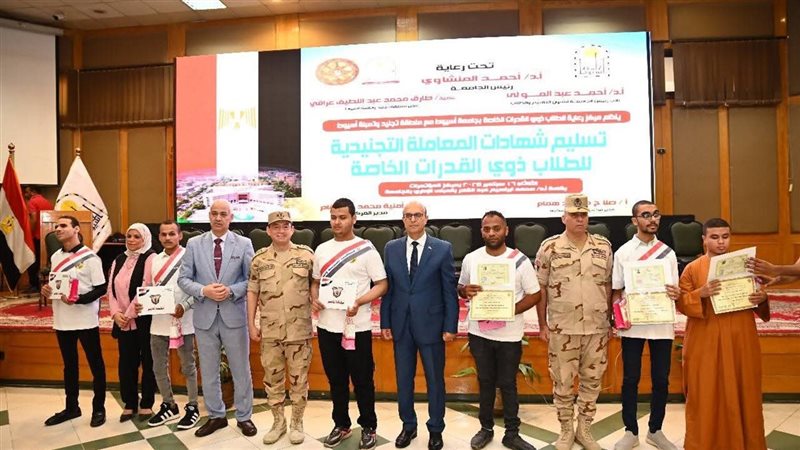 رئيس جامعه اسيوط
