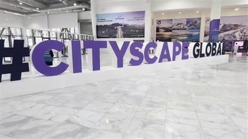 معرض سيتي سكيب 2025