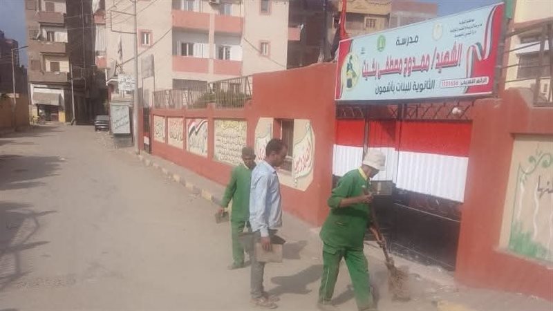جانب من الاستعداد