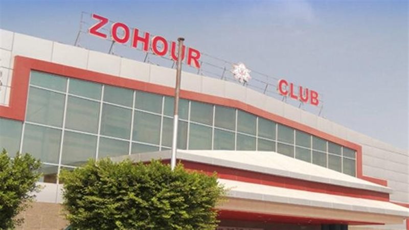 نادي الزهور