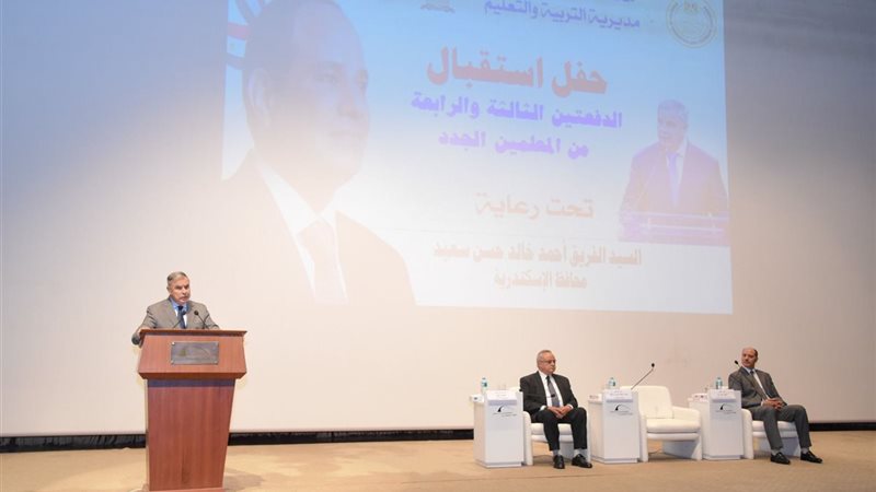 محافظ الإسكندرية