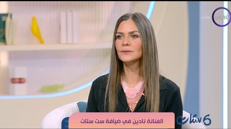 الفنانة نادين