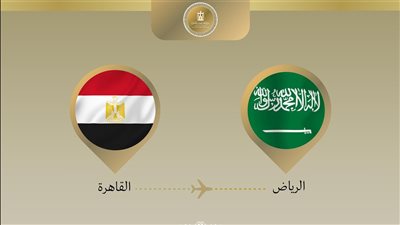 وزير الخارجية يتوجه إلى الرياض لبحث تعزيز التعاون الثنائي والقضايا الإقليمية