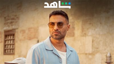 بطولة أحمد فهمي .. طرح البرومو الرسمي لـ مسلسل ابن النادي |فيديو
