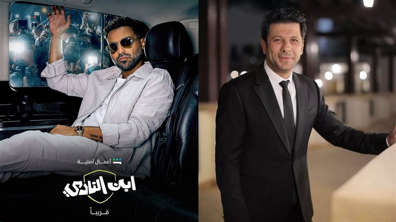 إياد نصار - أحمد
