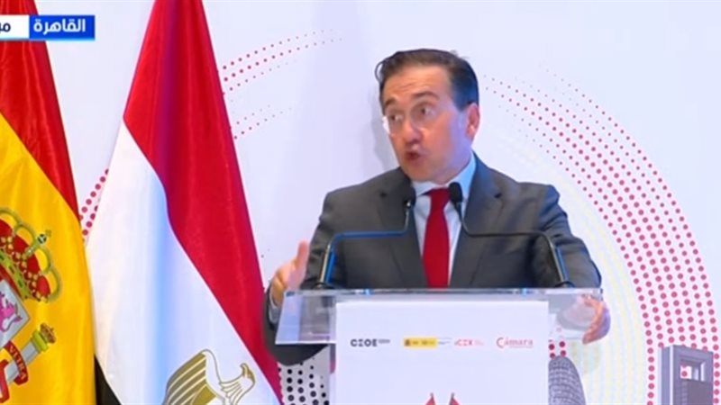 وزير الخارجية الإسباني