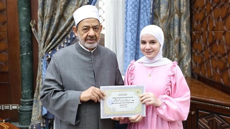 شيخ الأزهر الشريف