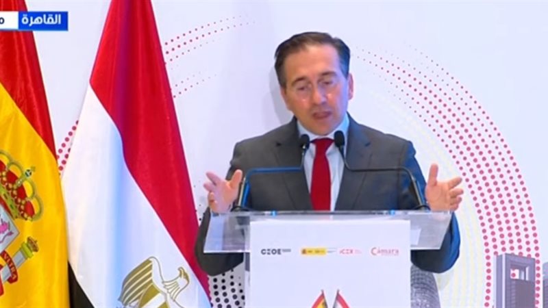 وزير الخارجية الإسباني
