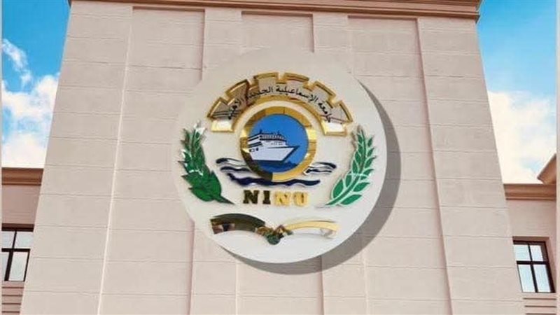جامعة الإسماعيلية