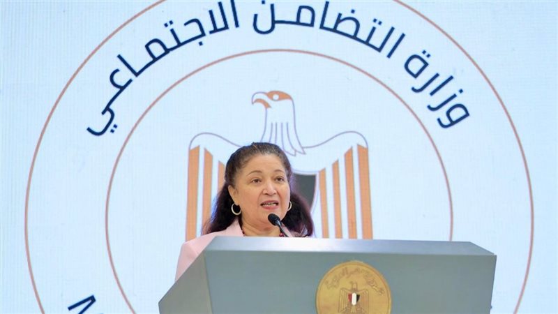 المهندسة مرجريت