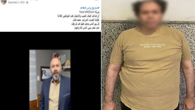 مستريح المطاعم