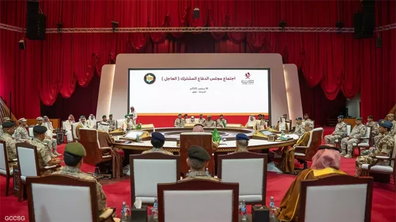 الدوحة