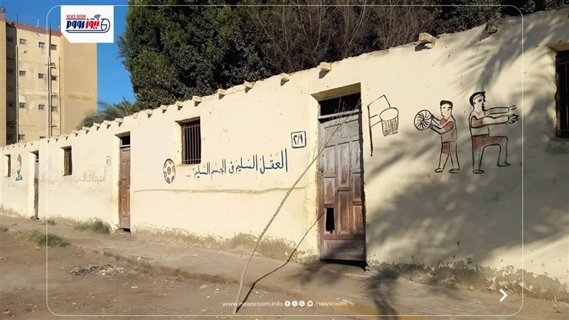 مدرسة الصباح البحرية