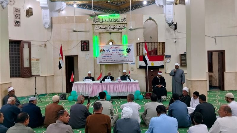 الأسبوع الثقافي للأوقاف