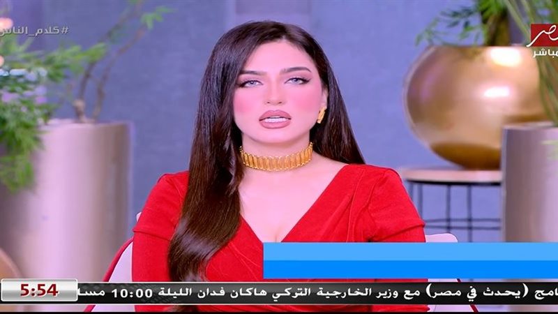 ياسمين عز