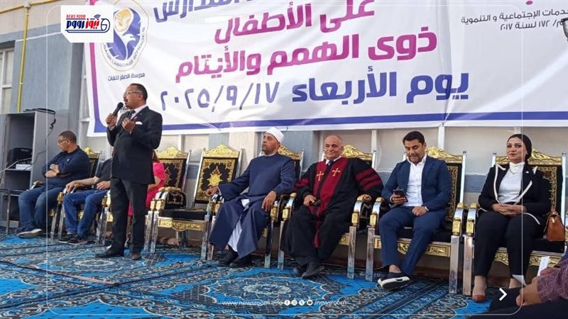 صورة من الحفل بالمنيا