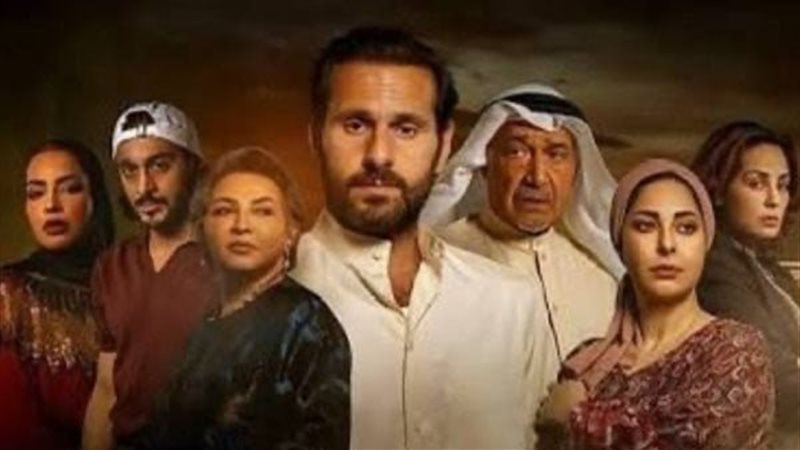 بوستر المسلسل