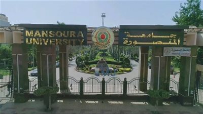 الابتكار يصنع المستقبل.. جامعة المنصورة تتصدر الجامعات في ربط البحث بالصناعة