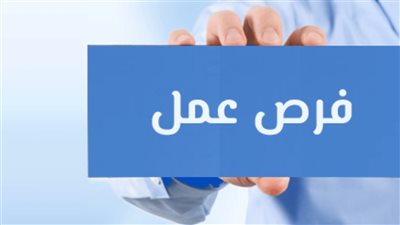 جامعة المنوفية تعلن عن وظائف أكاديمية بكلية الذكاء الاصطناعي.. التفاصيل الكامل