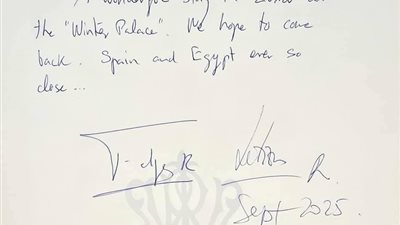 بخط يده.. العاهل الإسباني يترك شهادة ملكية في سجل فندق ونتر بالاس العريق بالأق