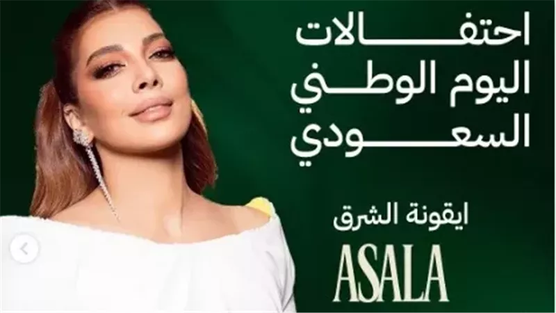 أصالة