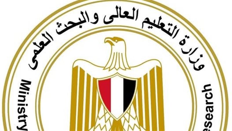 إعلان نتائج تقليل