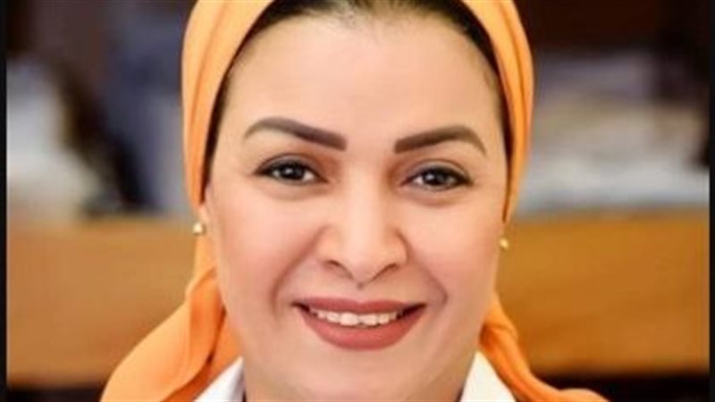 النائبة الدكتورة