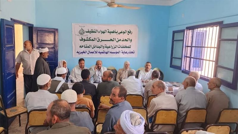 شؤون البيئة بالشرقية