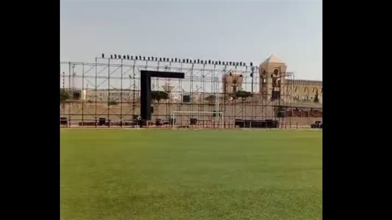 الملعب قبل الحفل