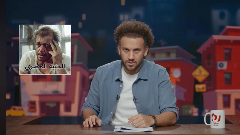 برنامج جو شو