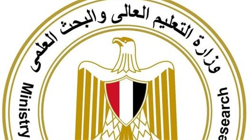 إعلان نتائج تقليل