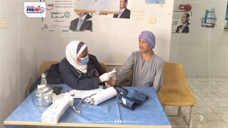 صحة المنيا