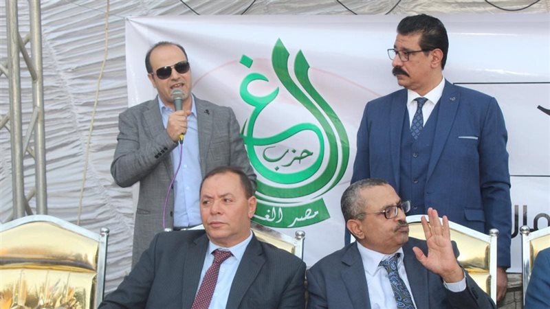 قيادات حزب الغد