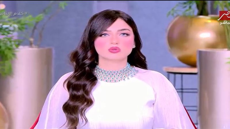 ياسمين عز