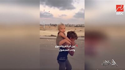 «عاوزها ليلة نكد».. عمرو أديب يبكي المشاهدين بفيديو النزوح من غزة|فيديو 