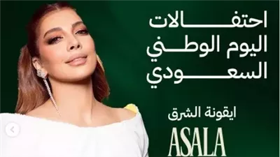 الليلة .. أصالة تحيي حفلا غنائيا في الساحل الشمالي