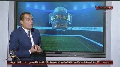 تقنية خط المرمى .. ناصر عباس : مباراة الأهلي وسيراميكا 