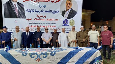 مستقبل وطن بطهطا يوزع مئات الشنط المدرسية على الطلاب الأيتام في سوهاج